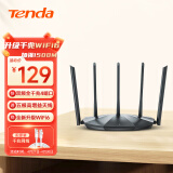 Tenda腾达AX2 Pro WiFi6双千兆无线路由器 5G双频 1500M无线速率 Mesh组网 穿墙游戏路由 信号增强款 