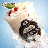 阿奇侬 雪糕 冰淇淋 珍珠奶茶口味冰沙(冷冻饮品)290g/杯 冰冻奶茶