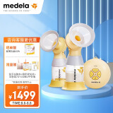 medela美德乐吸奶器 电动吸奶器双边吸乳器母乳集奶器挤奶器 丝韵·翼