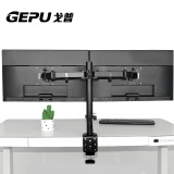 戈普（GEPU）双屏显示器支架双屏夹桌显示器支架显示器增高架显示器双屏电脑支架HP2适用于13-27英寸