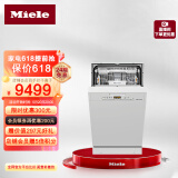 美诺（Miele）下嵌式洗碗机 适合小户型欧洲进口 9套容量 感应烘干 卫生除菌 强效净洗G 5430 C SCU SL