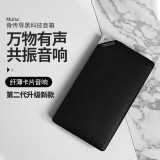 bocoice 刀锋骨传导音响高音质手机蓝牙音箱无线迷你3d环绕家用重低音炮共振便携式创意礼物礼品 黑色标准版