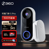 360 可视门铃5pro 2K超清无线家用新款智能门铃监控猫眼摄像机wifi夜视可视摄像头远程防盗 门铃5 pro（标配+64G内存卡）