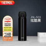 膳魔师（THERMOS）保温杯500ml大容量男女士儿童不锈钢保温保冷水杯子JNL-503 JTB