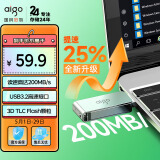 爱国者（aigo）128GB USB3.2 U盘 新升级读速200MB/s U330金属旋转 高速读写大容量U盘商务办公学习耐用优盘