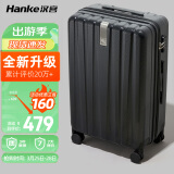 汉客墨玉黑29英寸100多升巨能装行李箱大容量男拉杆箱女旅行箱再升级