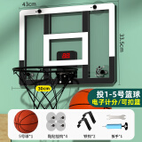 宏登（HONGDENG）儿童篮球投篮筐男孩玩具架子壁挂式免打孔幼儿园生日礼物HD363