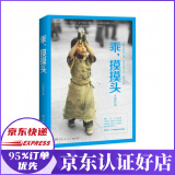 乖摸摸头2.