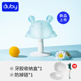 澳贝（auby）婴幼儿童玩具抗菌安抚小蘑菇硅胶牙胶宝宝防吃手仿母乳磨牙用品