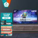 海信hz75