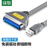 绿联（UGREEN）USB并口打印线 DB36针数据线转接头 USB2.0转1284孔老式打印机转换线 CN36连接线 2米 20225
