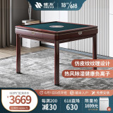 雀友麻将机s100pro 全自动麻将桌家用静音棋牌桌电动四口餐桌两用机麻