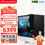 华硕全家桶 i7 13700KF系列 ITX mini手提主机设计建模游戏电竞水冷台式机组装电脑渲染DIY主机 配一：13700F+RTX4060