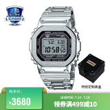 gmw-b5000小方块时尚运动男表石英手表 gmw-b5000d-1prt六局电波 太阳