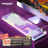 银雕(YINDIAO) K500键盘彩包升级版 机械手感 游戏背光电竞办公 USB外接键盘 全尺寸 白紫双拼混光有线键盘