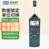TES温湿度计 温湿度测试仪 高精度温湿度计 快速测量露点温度检测仪 台湾泰仕TES-1360A配送工具箱