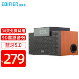 漫步者(edifier) m260无线蓝牙音响低音炮家用音箱木质便携式3d环绕大