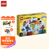乐高(lego)积木 经典创意系列 11015 环球动物大集合 4岁  儿童玩具