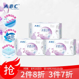 abc卫生巾420