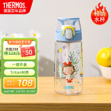 膳魔师（THERMOS）水杯夏季儿童水杯膳魔师吸管杯塑料水杯学生550ml蓝