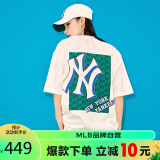 MLB老花立体印花logo短袖3ATSM3033-50WHS-S纽约洋基队/米白色