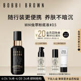 芭比波朗（Bobbi Brown）虫草粉底液13ML遮瑕干皮0.5号暖瓷白 520礼物 生日送女友