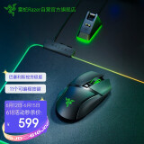 雷蛇razer 巴塞利斯蛇 游戏鼠标 小巴蛇 有线rgb幻彩 右手电竞鼠标