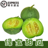 翠蜜甜瓜