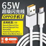 叠汇生适用oppok9充电器头65w闪充reno4/5pro/ace2/findx3pro数据线