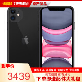 【二手95新】苹果11 apple iphone 11 双卡双待 二手手机 国行 全网通