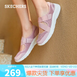 斯凯奇（Skechers）玛丽珍单鞋女士夏季网面透气平底休闲复古鞋子896026