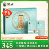 狮峰牌绿茶龙井茶春狮礼盒明前特级茶叶250g 2024年新茶上市礼盒装