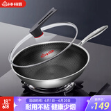 锅盖32