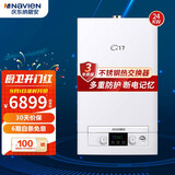 纳碧安(navien)庆东燃气壁挂炉 天然气热水器 地暖锅炉恒温洗浴两用