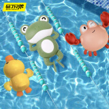 马丁兄弟儿童洗澡玩具婴儿游泳小鸭子青蛙螃蟹戏水发条玩具儿童生日礼物