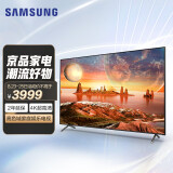 三星(samsung)京品家电 55英寸 q60t qled全面屏 超薄超高清娱乐游戏