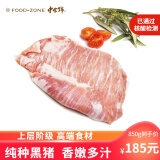 颈肉