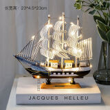 禾娘帆船模型摆件带灯木质工艺船一帆风顺北欧风客厅装饰品摆件 前行号24cm（附灯）