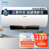 美的电热水器f6030