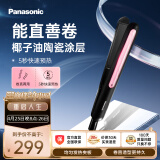松下（Panasonic）卷发棒 卷/直两用卷发直发夹板 刘海烫发美发卷发器直发器直板夹小V棒新年礼物EH-HV21-K495