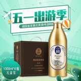 皇家条顿啤酒