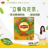 立顿（Lipton）乌龙茶茶叶办公室休闲下午茶礼盒 冲泡袋泡茶包 1.8g*100