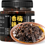 云山半 湖南特产香辣梅干菜280g 即食下饭菜 酱腌菜咸菜榨菜 拌饭拌面