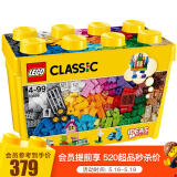 乐高(lego)积木 经典创意系列classic 小颗粒 儿童玩具 男孩女孩生日