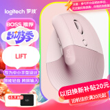 罗技（Logitech）Lift人体工学鼠标 垂直鼠标 小手鼠标 无线蓝牙鼠标 3台设备秒切换 带Logi Bolt接收器 粉色