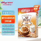 家乐氏（Kellogg）泰国进口全麦维315g/盒  富含膳食纤维营养谷物即食早餐代餐