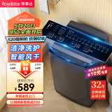 荣事达（Royalstar）洗衣机 9公斤全自动波轮家用脱水机甩干机宿舍租房洗衣机 以旧换新 透明灰RB9030J