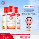 大宝SOD蜜100ml 护肤面霜身体乳液 3件套  温和低敏 干皮适用护肤品