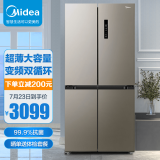 美的(midea)450升十字对开门冰箱变频风冷无霜纤薄双开门四开门冰箱