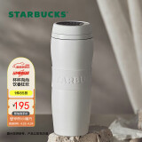 星巴克（Starbucks）白暖暖经典保温杯384ml不锈钢车载杯保冷咖啡杯泡茶杯子女士礼物